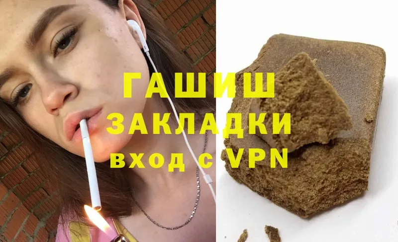 купить закладку  hydra вход  ГАШ hashish  Усть-Илимск 