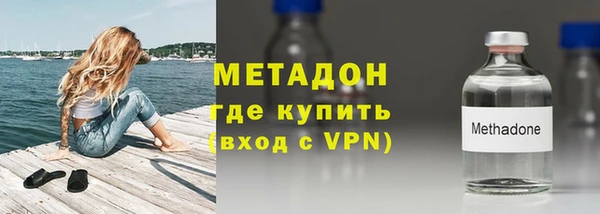 бутират Беломорск