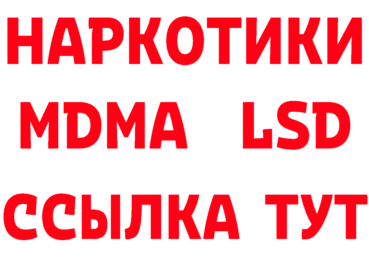 ГАШ гарик как войти маркетплейс hydra Усть-Илимск