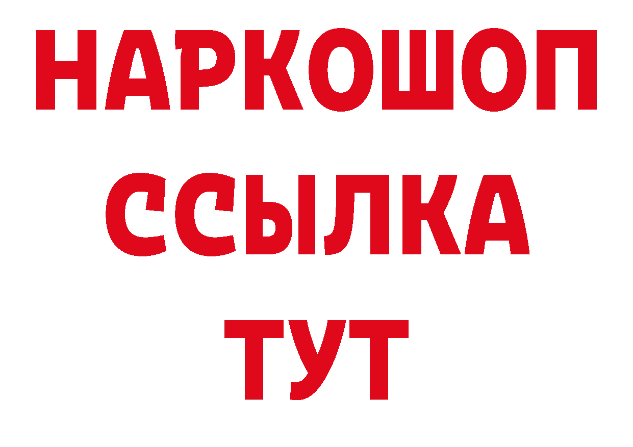 Героин VHQ как зайти сайты даркнета hydra Усть-Илимск