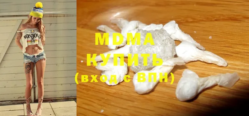 MDMA кристаллы  Усть-Илимск 